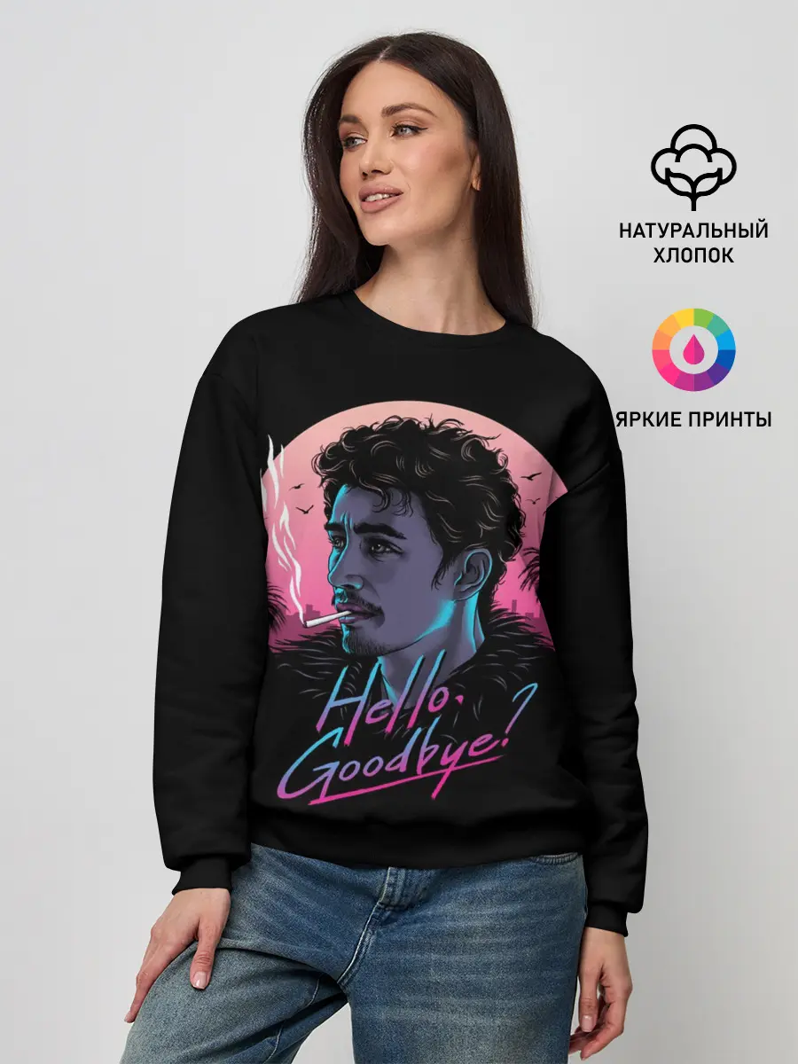 Женский свитшот / Академия Амбрелла