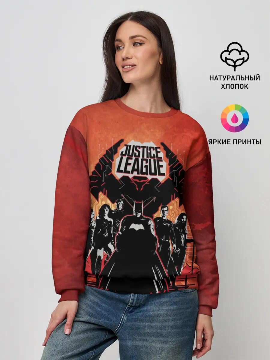 Женский свитшот / Justice League