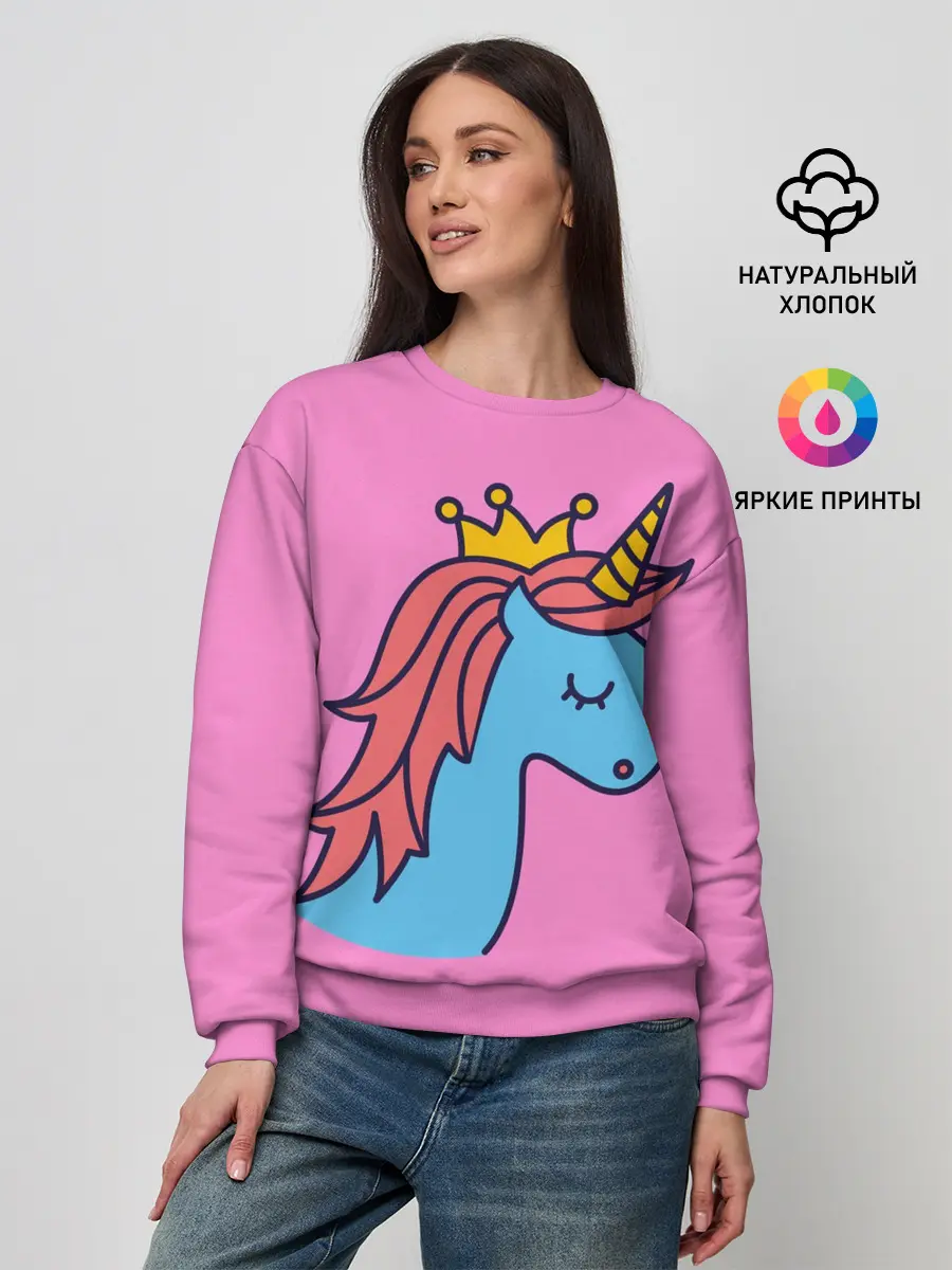 Женский свитшот / Принцесса единорогов