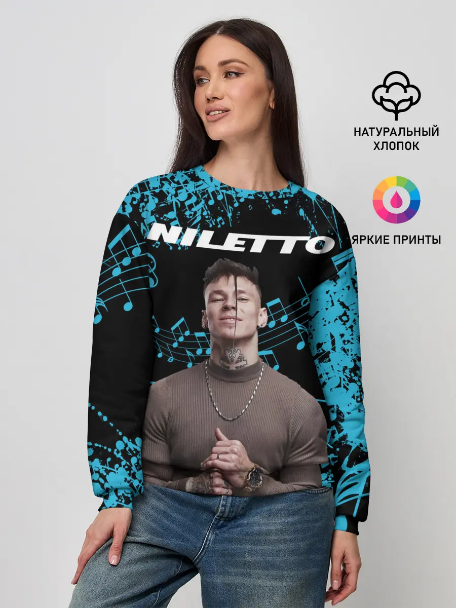 Женский свитшот / NILETTO.