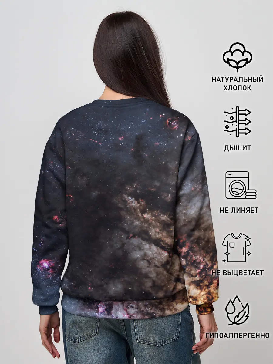 Женский свитшот / МЛЕЧНЫЙ ПУТЬ