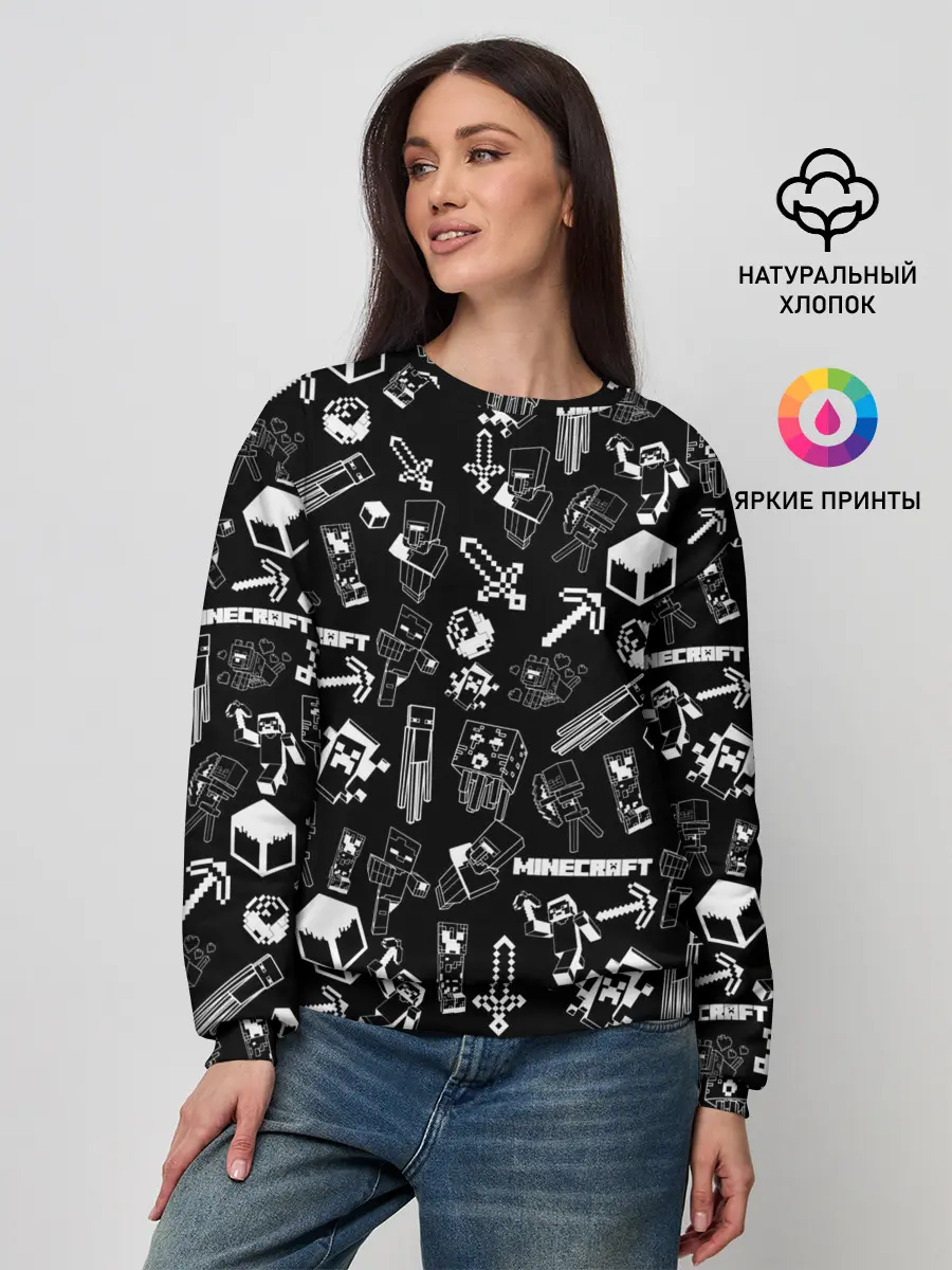 Женский свитшот / Minecraft pattern