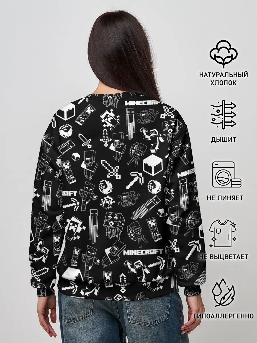 Женский свитшот / Minecraft pattern