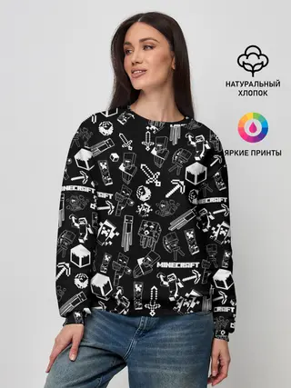 Женский свитшот / Minecraft pattern