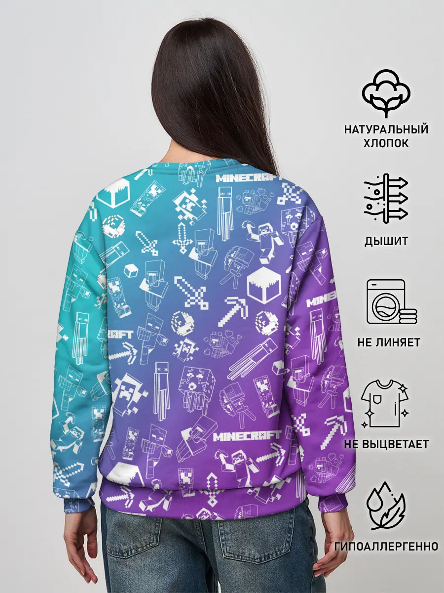 Женский свитшот / Minecraft pattern