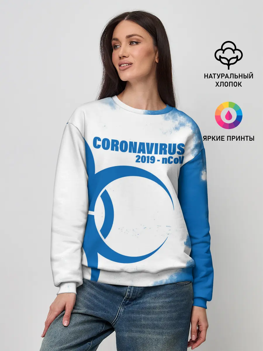 Женский свитшот / Coronavirus 2019 - nCoV
