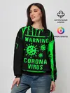 Женский свитшот / Warning Coronavirus