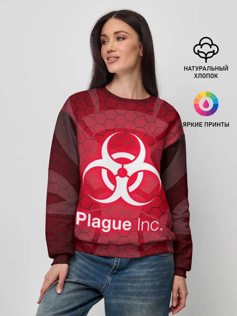 Женский свитшот / PLAGUE INC