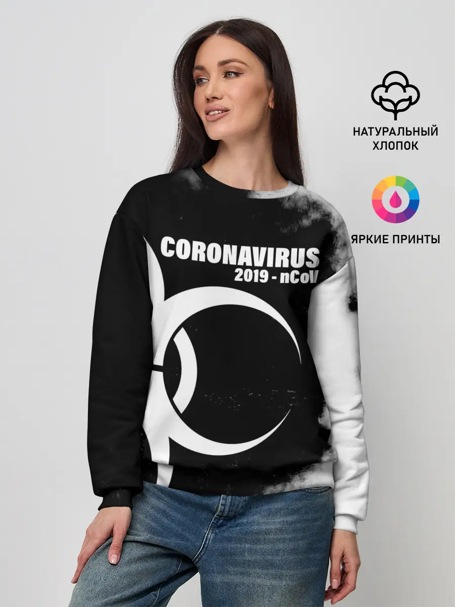 Женский свитшот / Coronavirus 2019 - nCoV