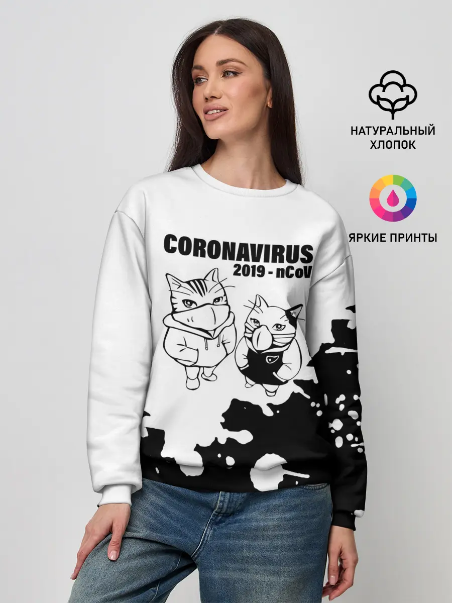 Женский свитшот / Coronavirus 2019 - nCoV