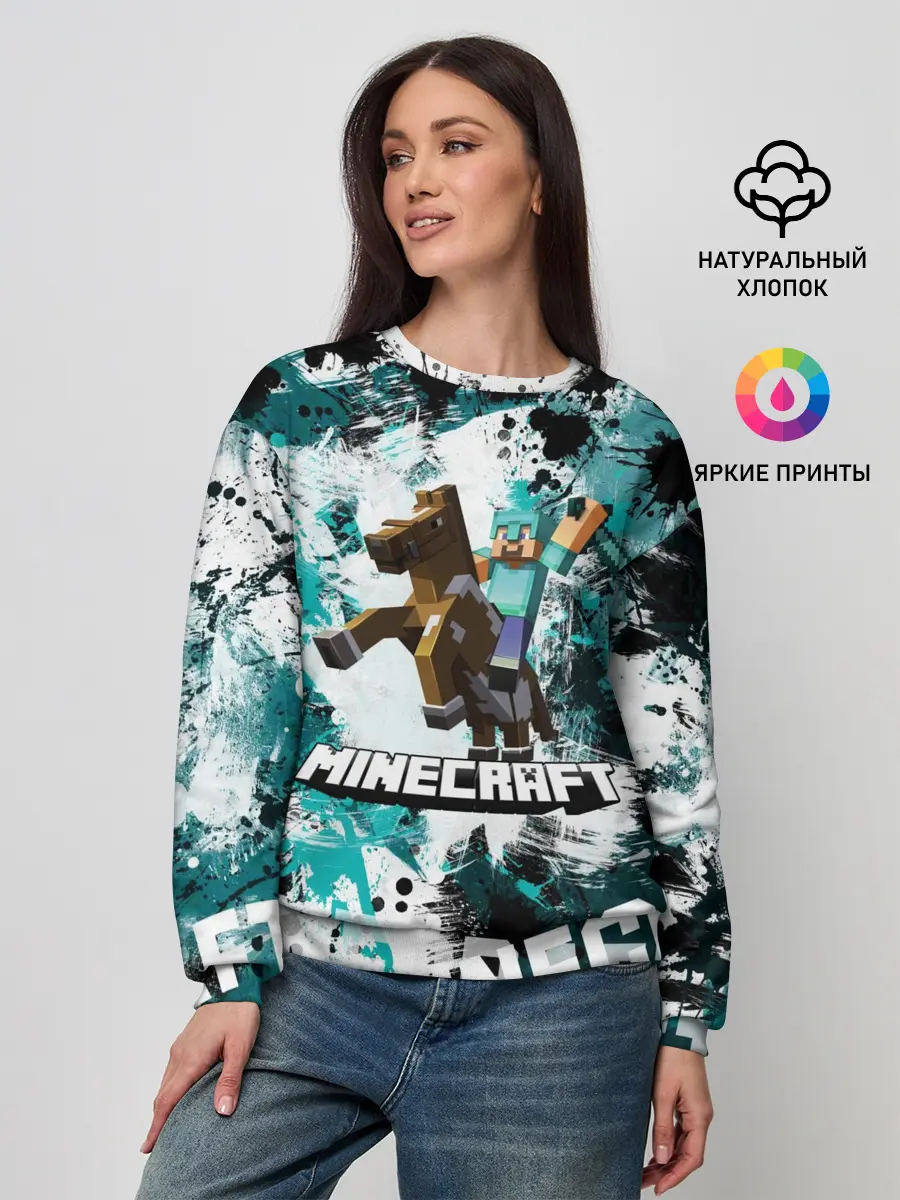 Женский свитшот / Minecraft / Майнкрафт