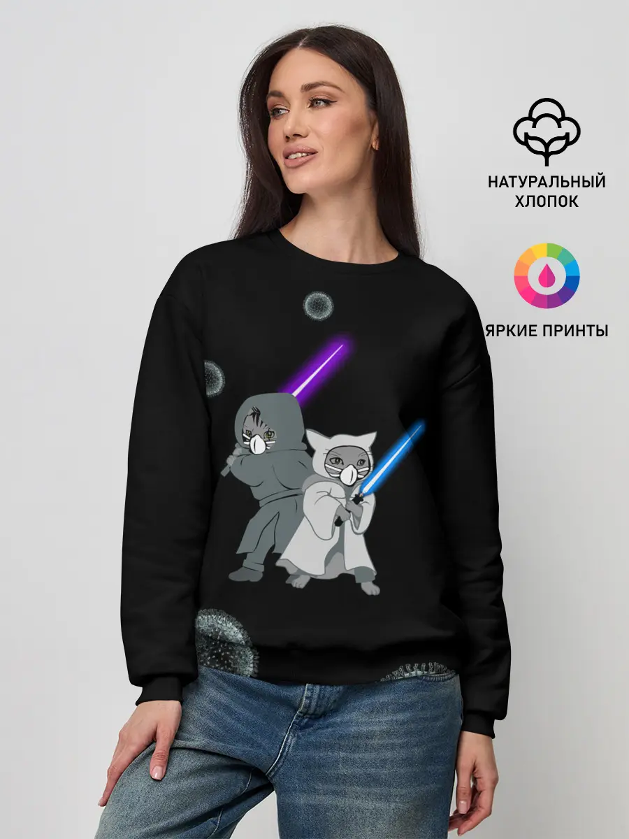 Женский свитшот / Котики vs Вирус