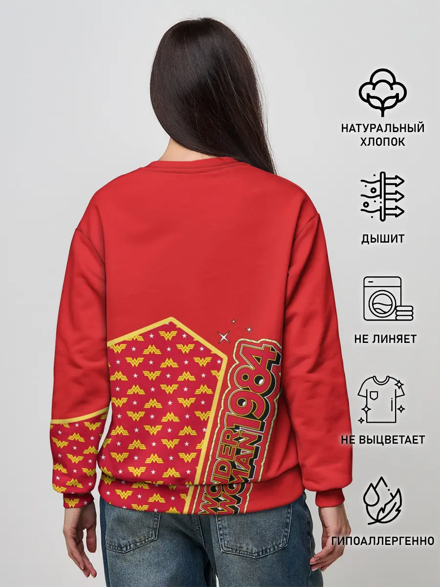 Женский свитшот / Save the day