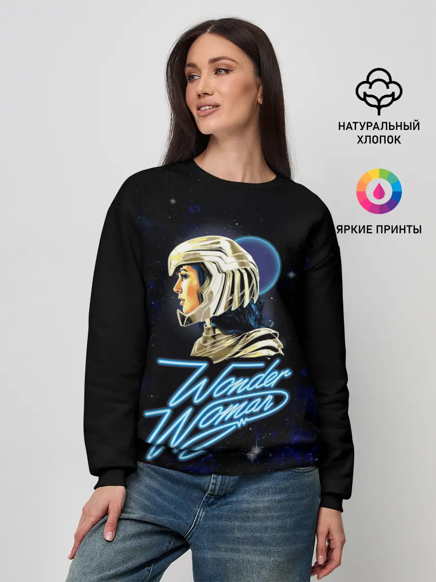 Женский свитшот / Wonder Woman