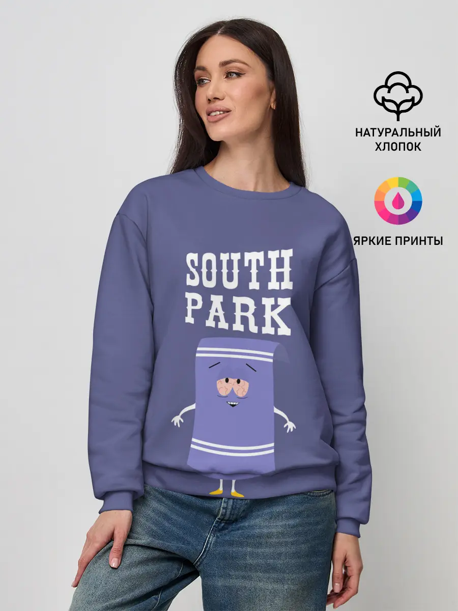 Женский свитшот / South Park Полотенчико | Южный парк