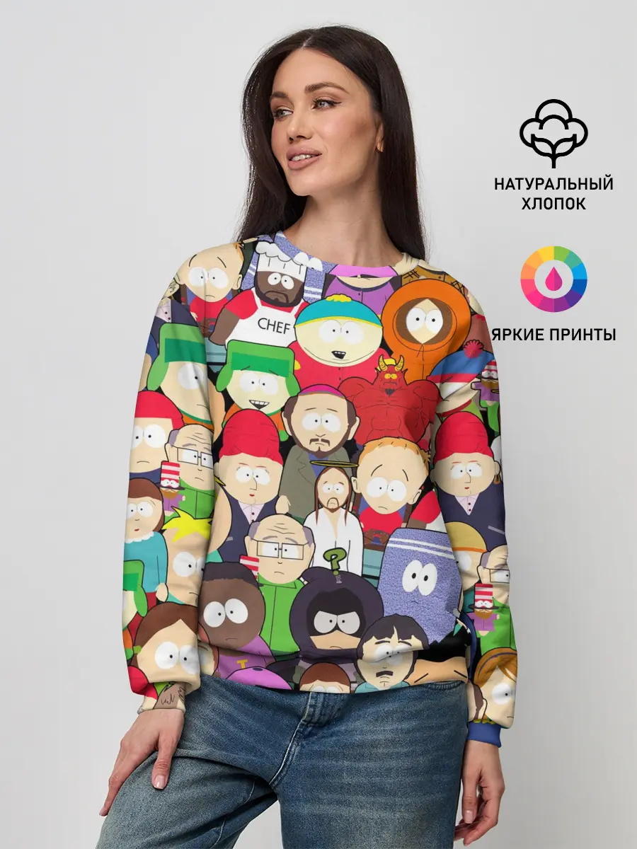 Женский свитшот / South Park персонажи