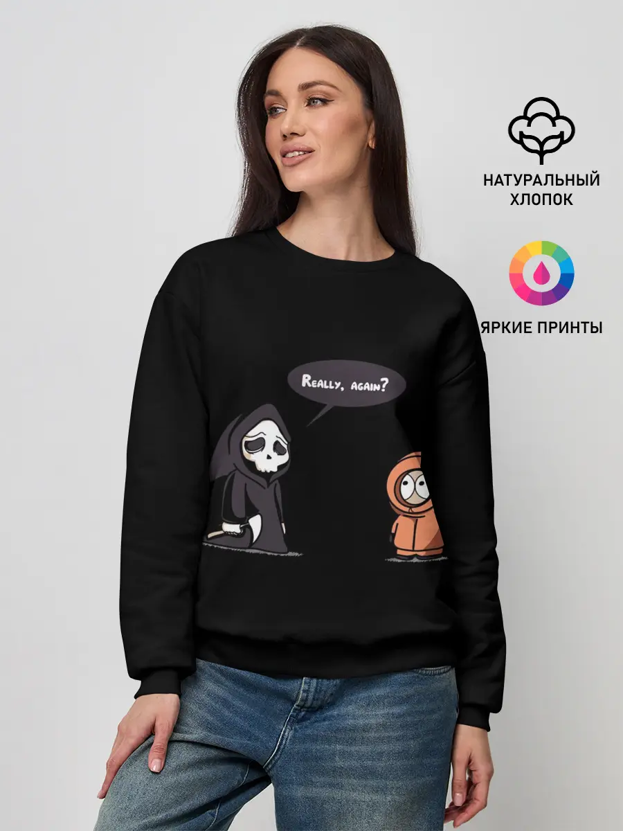 Женский свитшот / South Park