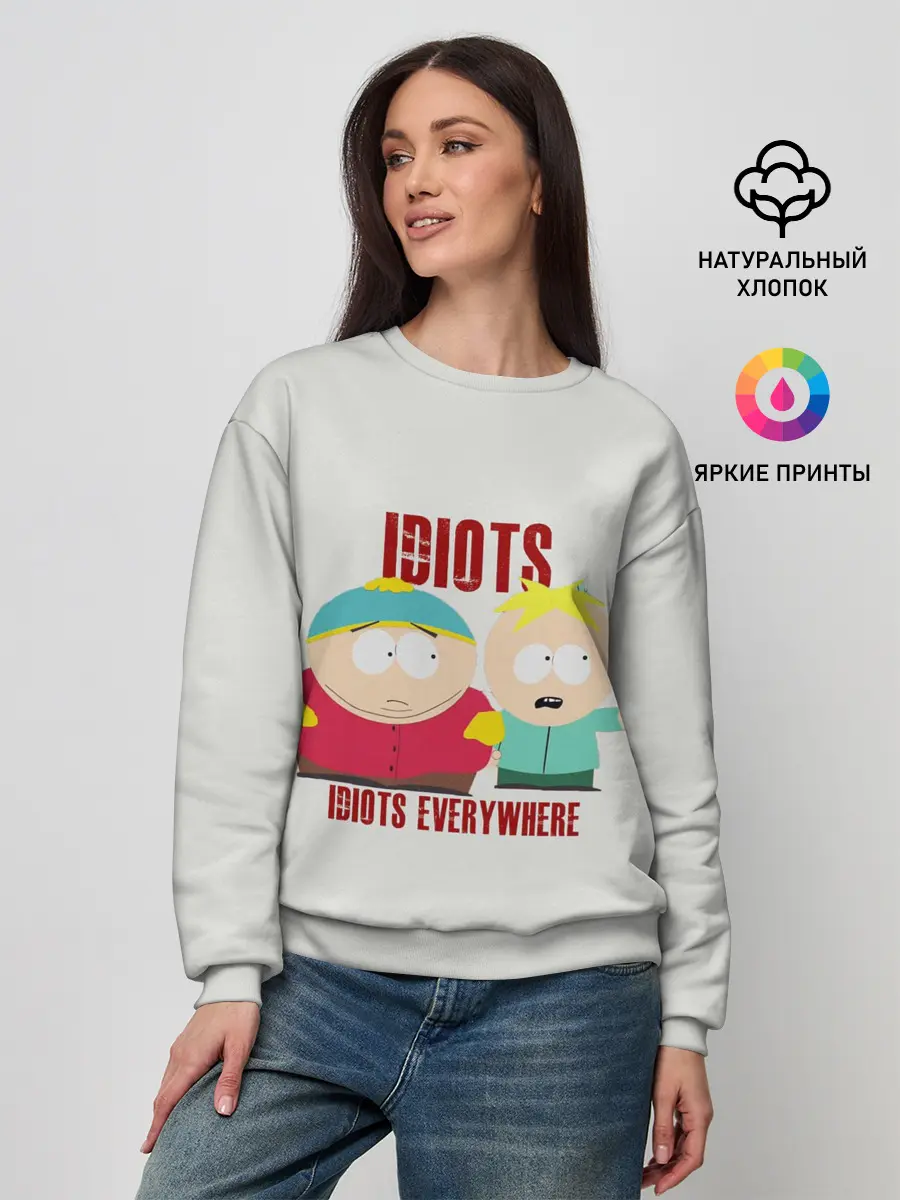 Женский свитшот / South Park