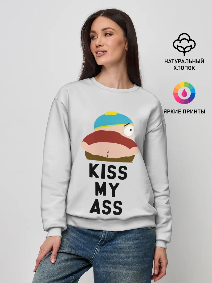 Женский свитшот / Kiss My Ass