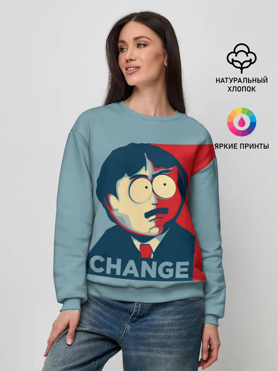 Женский свитшот / Ренди требует перемен