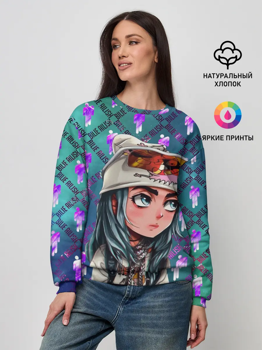 Женский свитшот / BILLIE EILISH