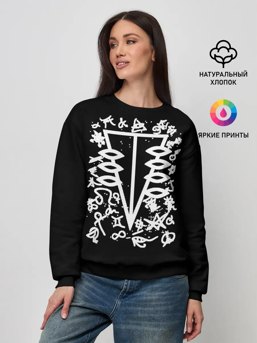 Женский свитшот / Символы