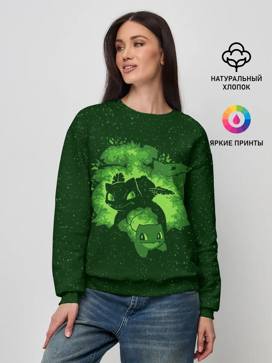 Женский свитшот / Бульбазавр Эша