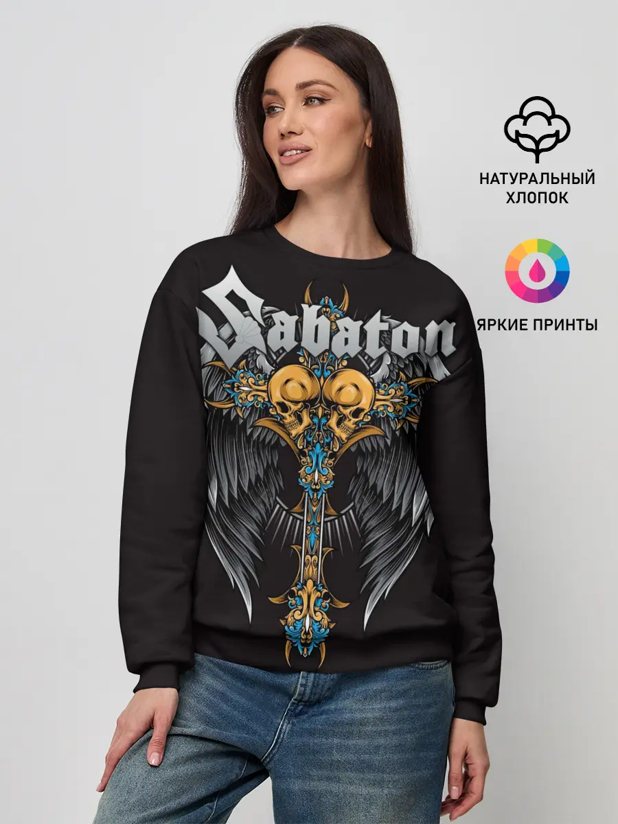 Женский свитшот / SABATON