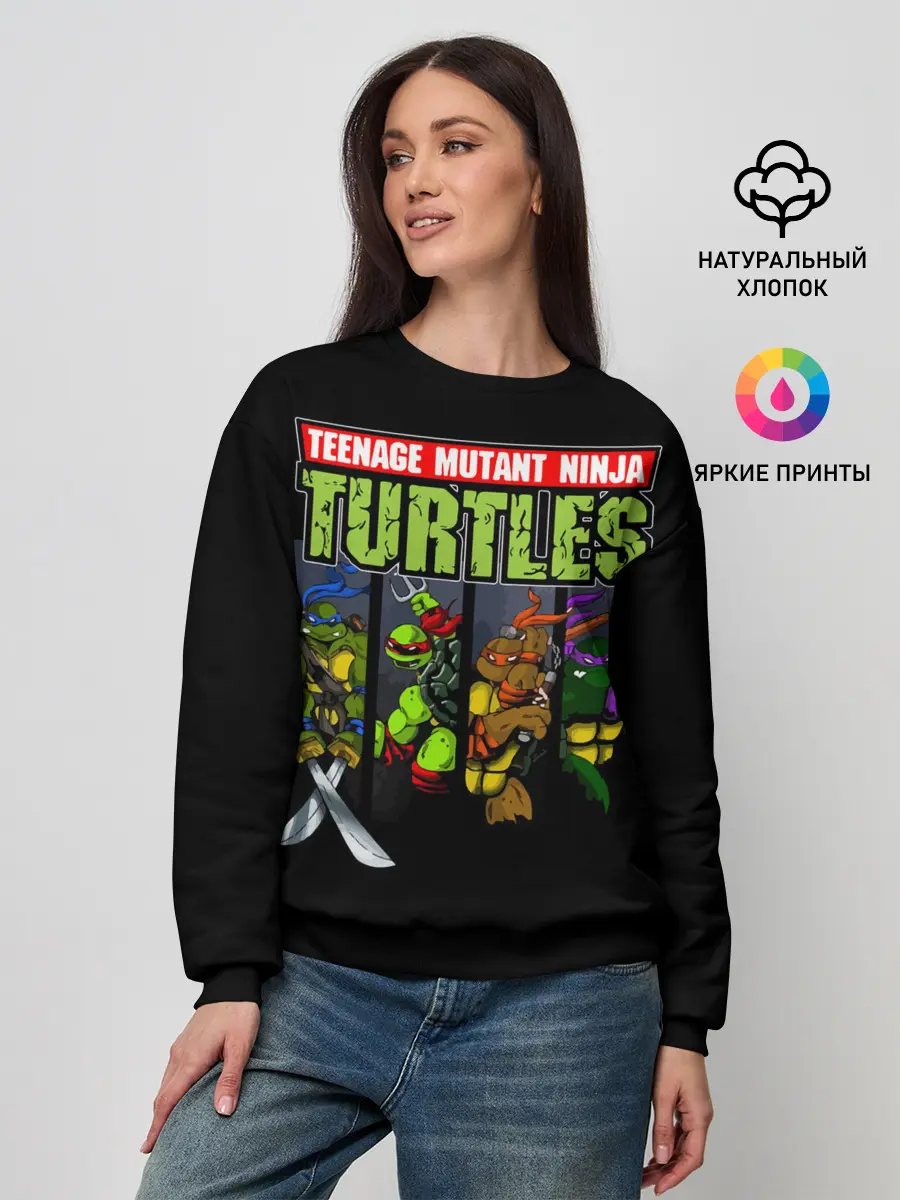 Женский свитшот / Черепашки-ниндзя