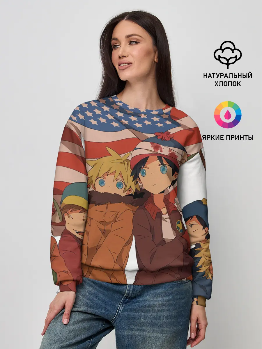 Женский свитшот / ЮЖНЫЙ ПАРК