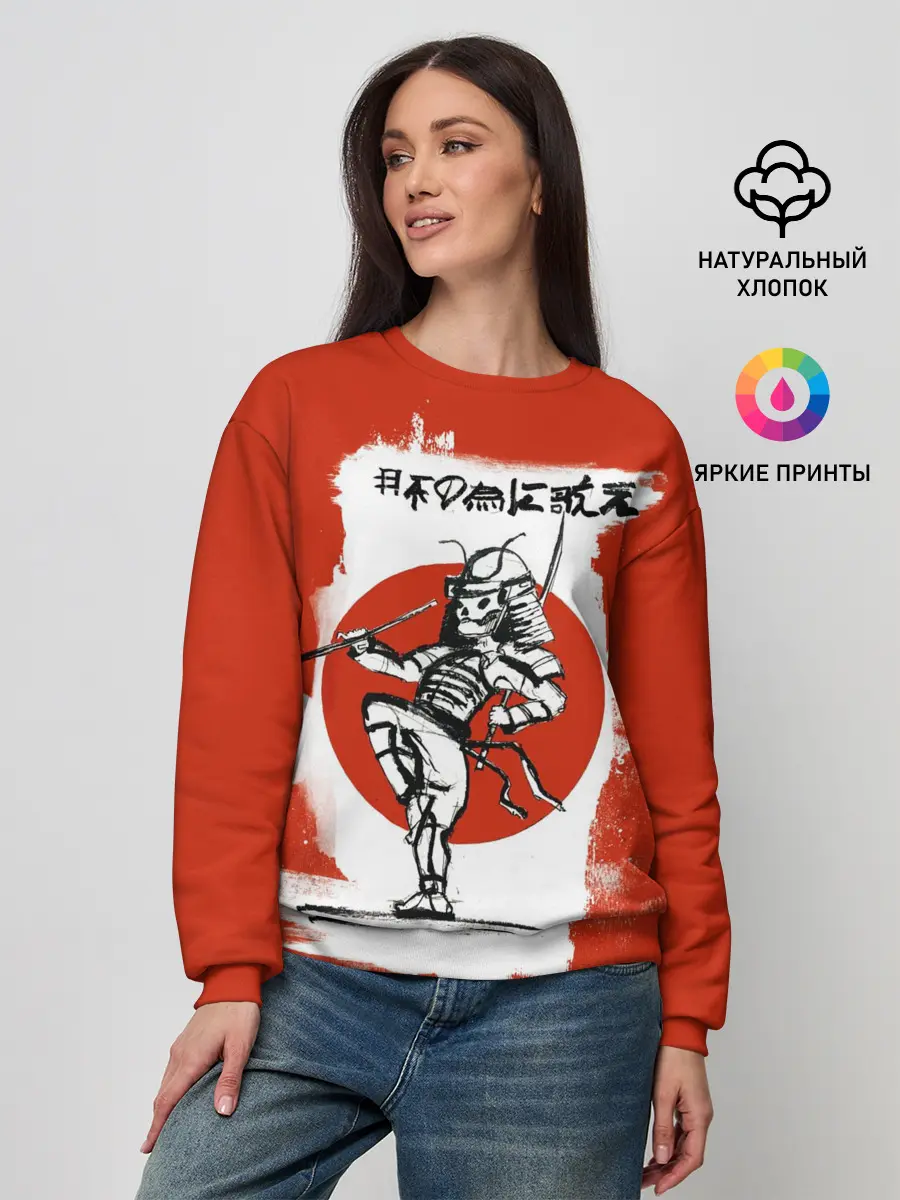 Женский свитшот / My Chemical Romance