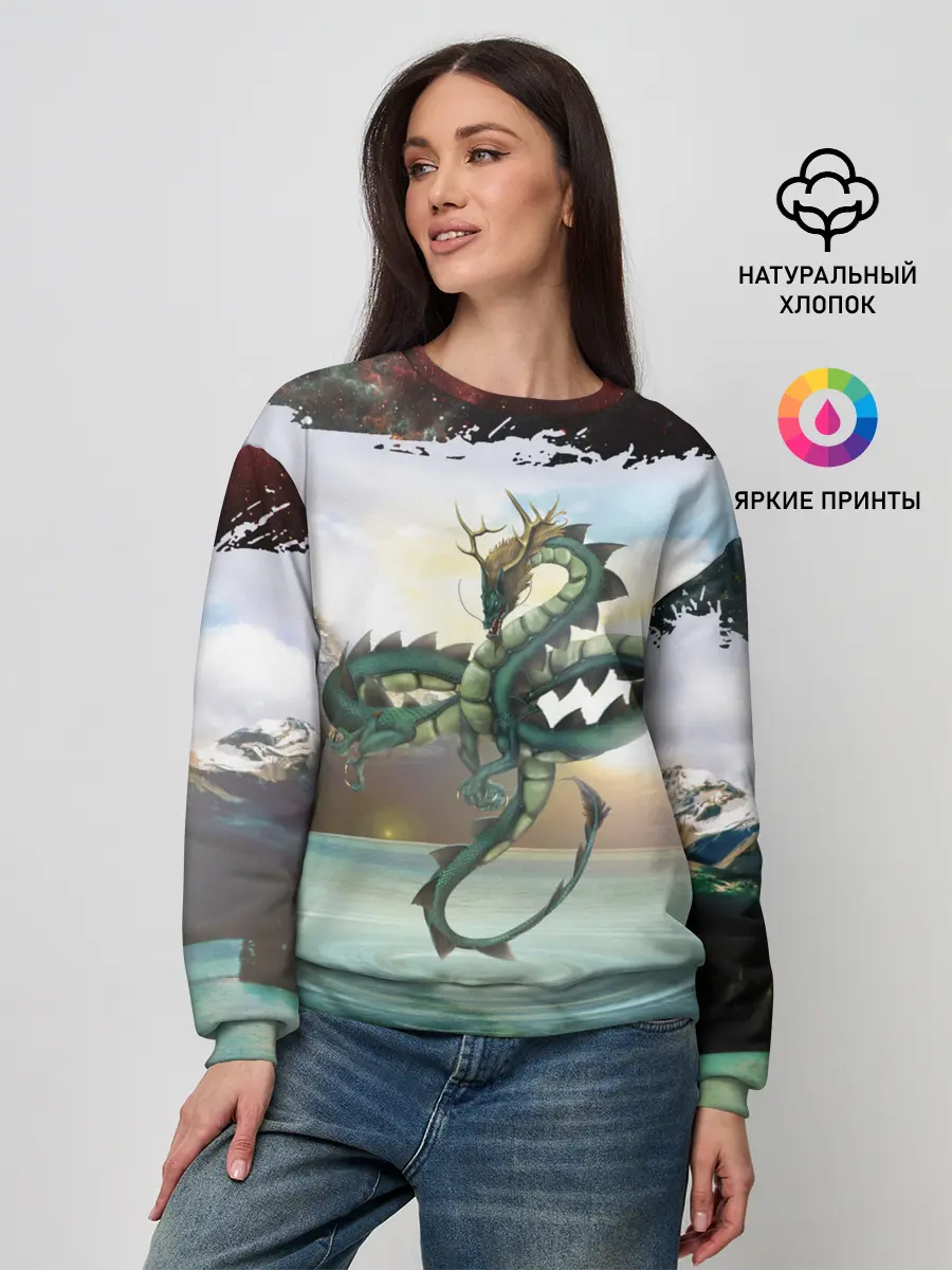 Женский свитшот / Дракон | Dragon