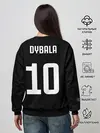 Женский свитшот / Форма Paulo Dybala