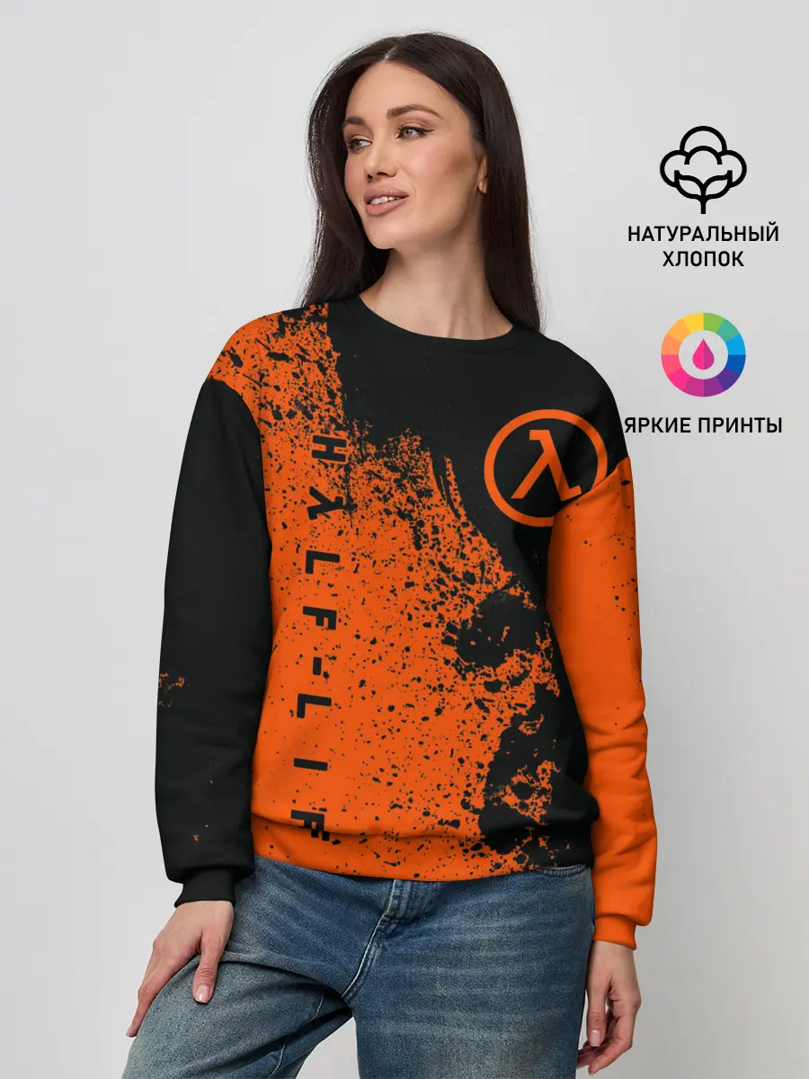 Женский свитшот / Half-Life