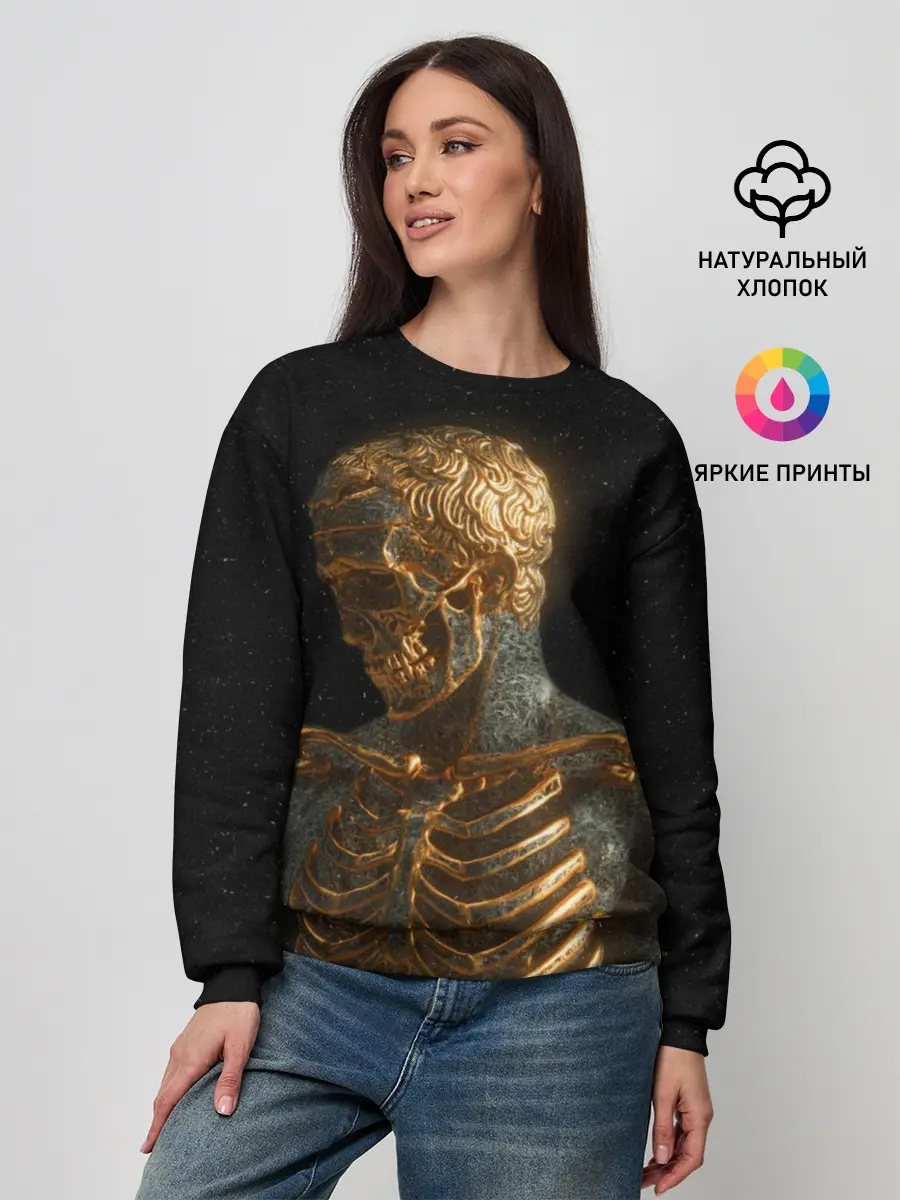Женский свитшот / Скелет В Золоте