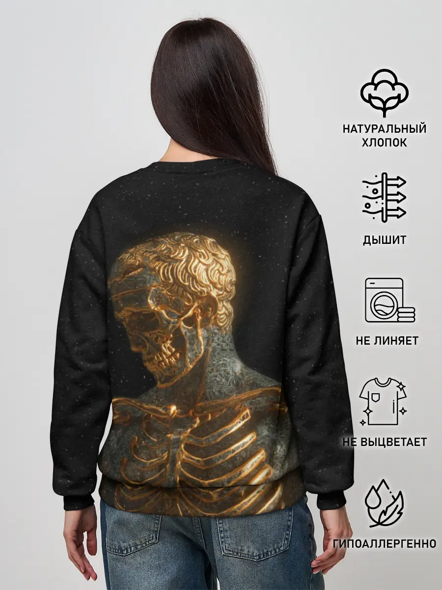 Женский свитшот / Скелет В Золоте