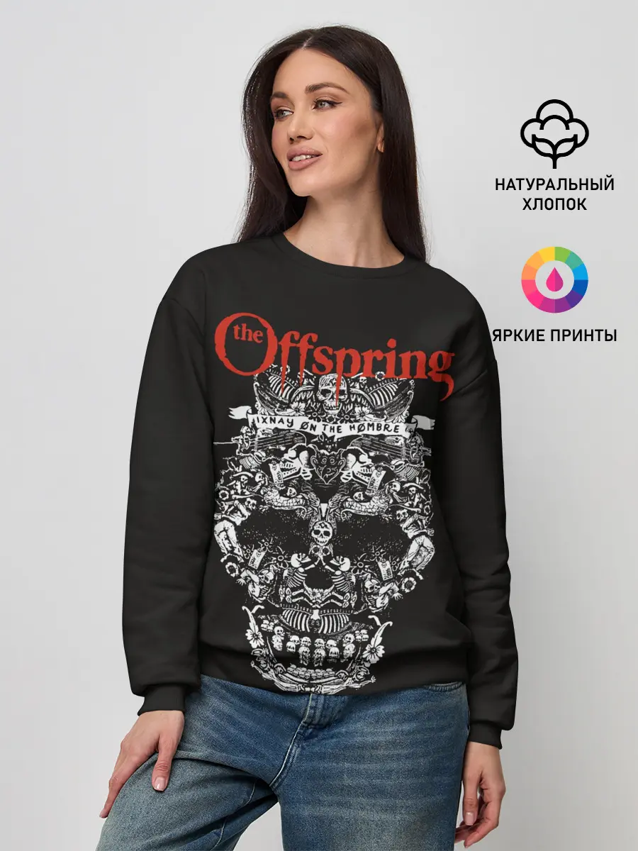 Женский свитшот / Offspring