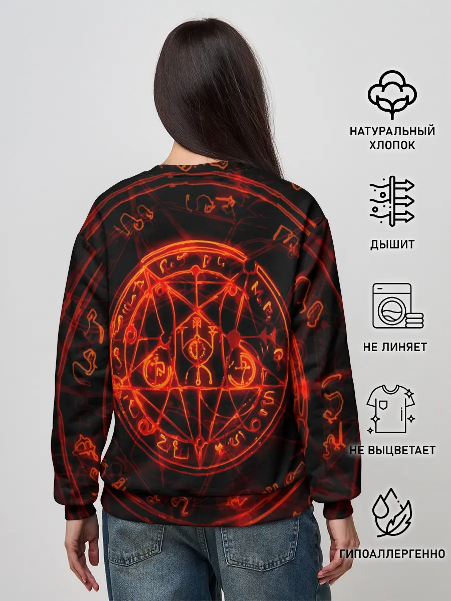 Женский свитшот / ПЕНТАГРАММА | PENTAGRAMMA