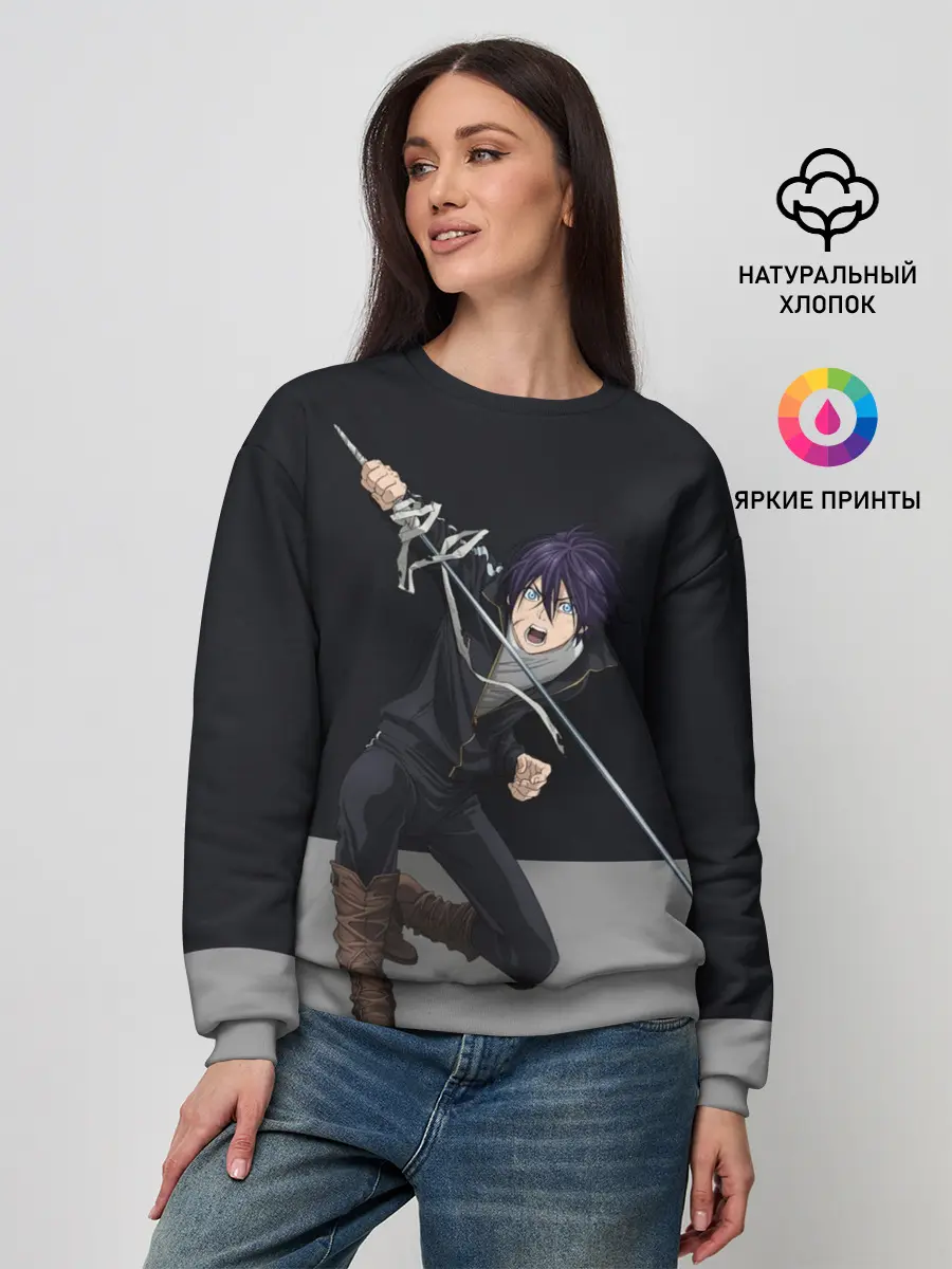 Женский свитшот / Бездомный бог. Ято