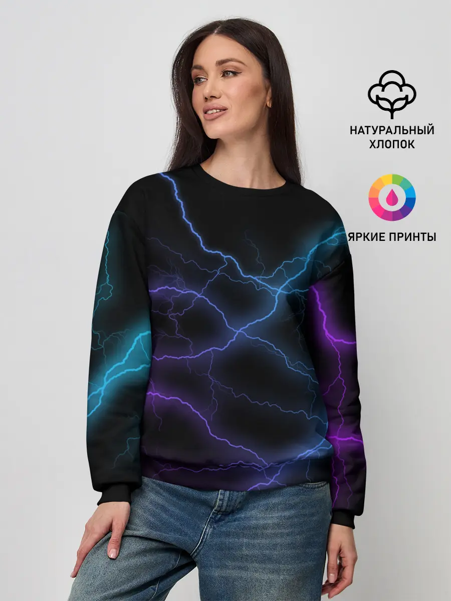 Женский свитшот / МОЛНИЯ