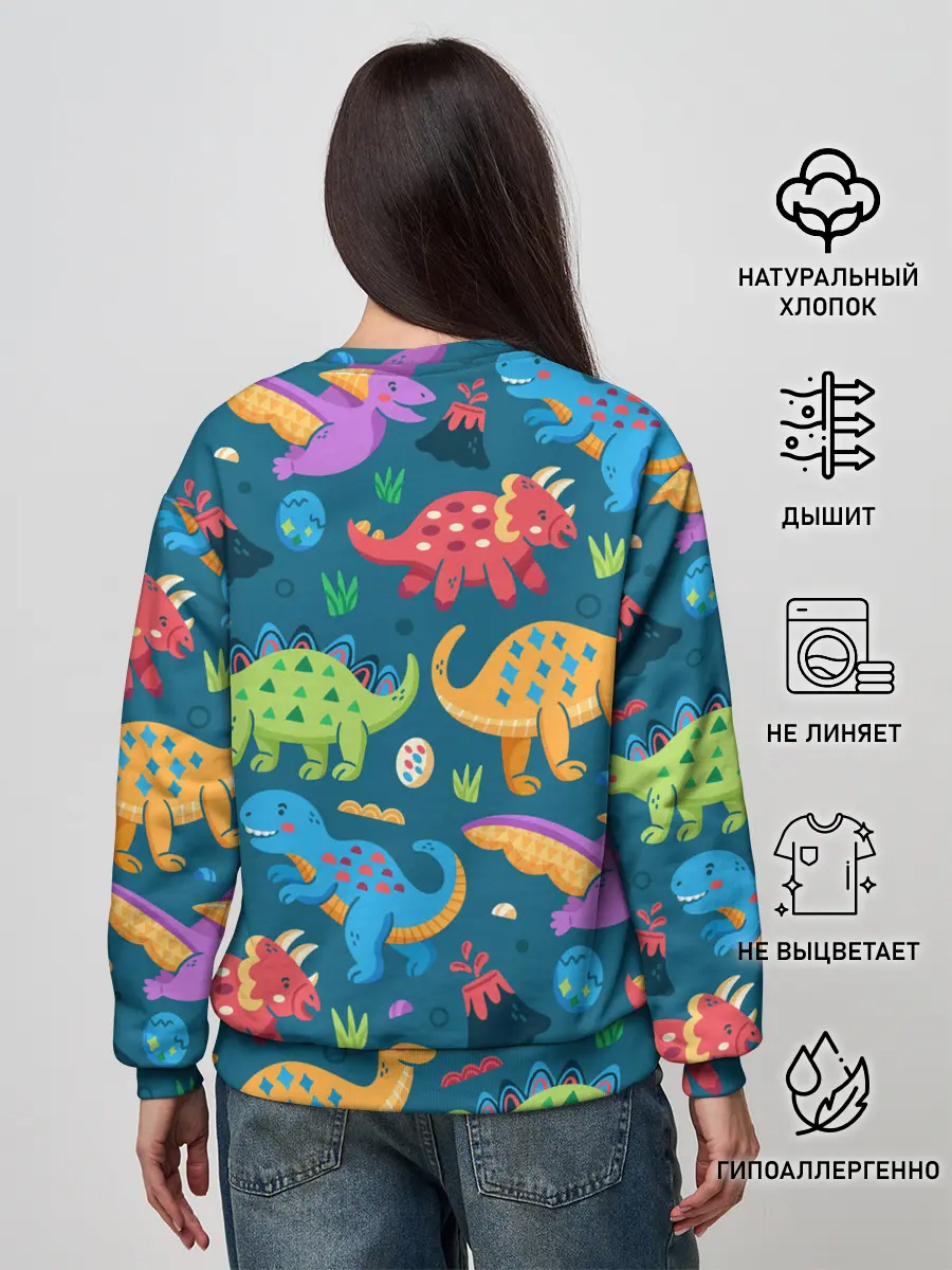 Женский свитшот / Арт с динозаврами