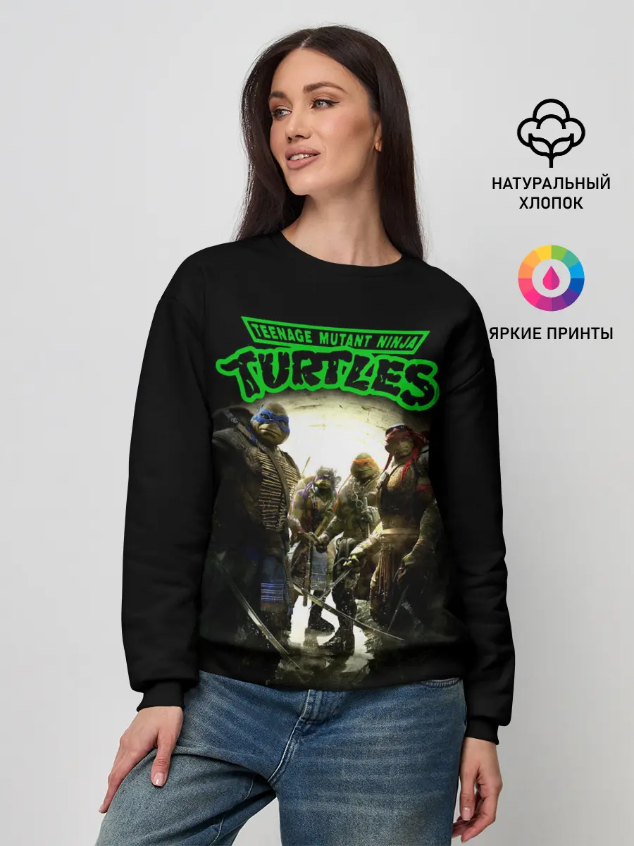 Женский свитшот / Черепашки - ниндзя