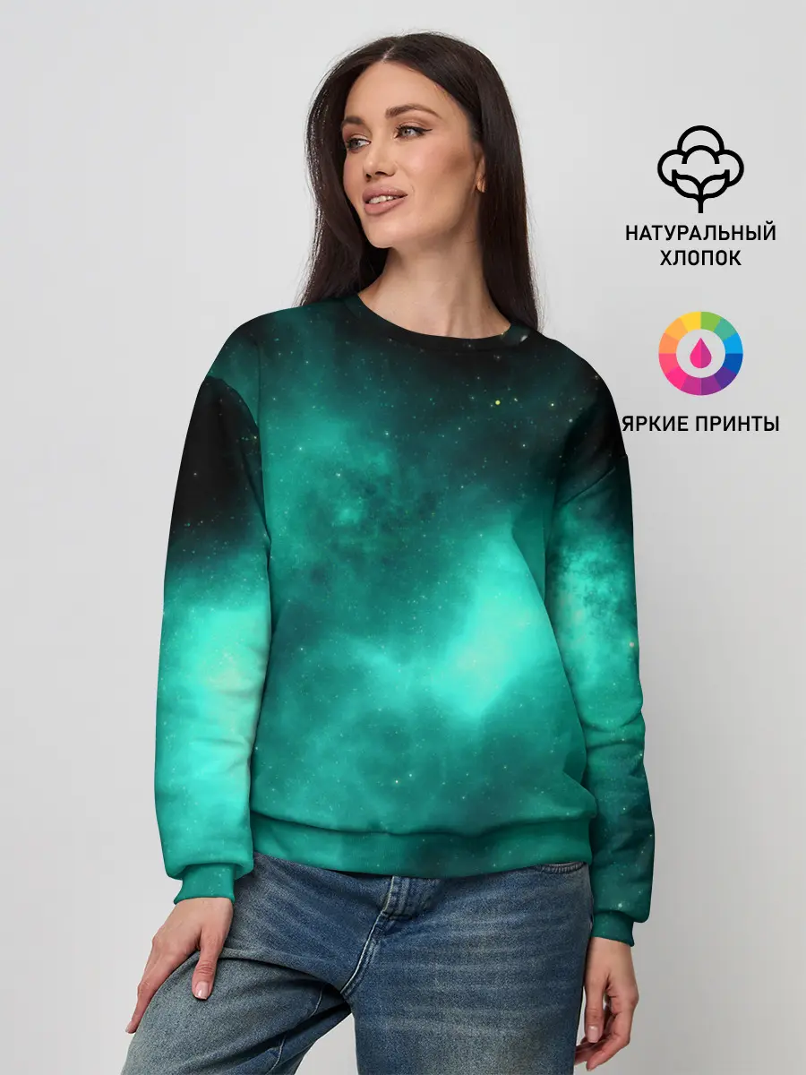 Женский свитшот / НЕОНОВЫЙ КОСМОС