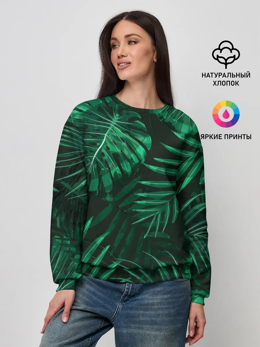 Женский свитшот / Я из джунглей
