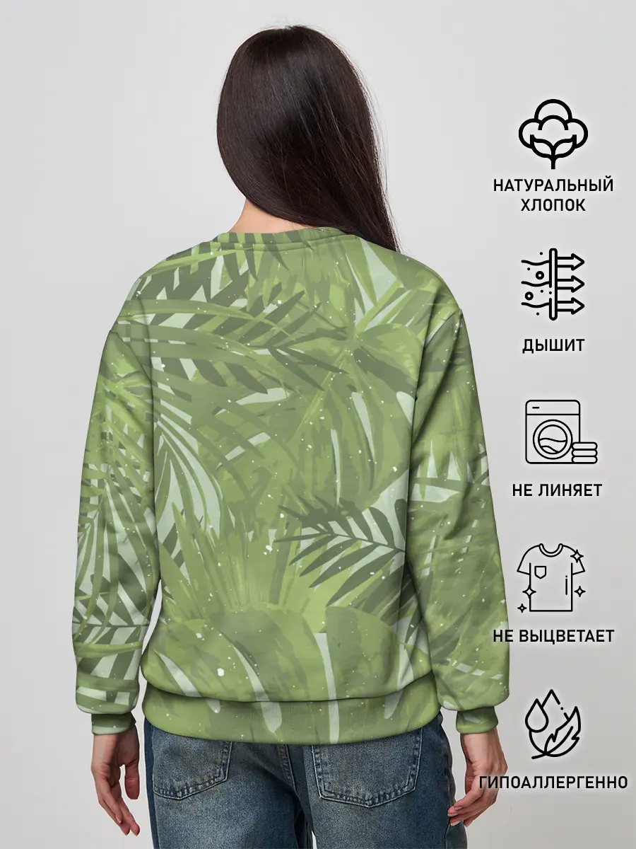 Женский свитшот / Я из джунглей