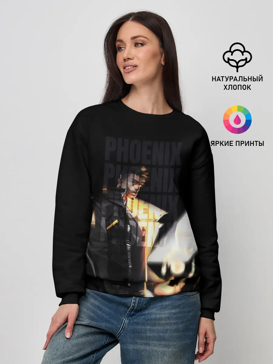 Женский свитшот / Phoneix