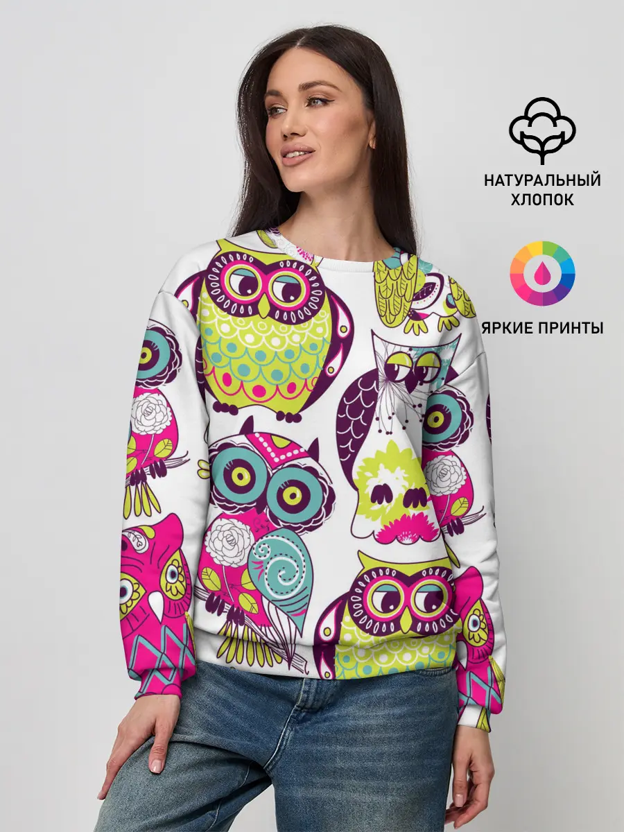Женский свитшот / МУДРЫЕ СОВЫ | WISE OWLS