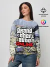 Женский свитшот / GTA Online