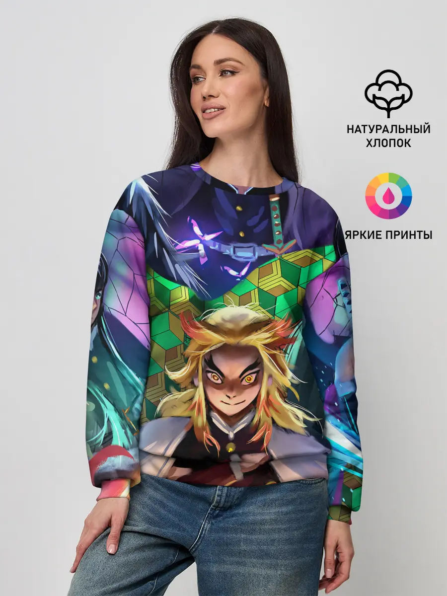 Женский свитшот / KIMETSU NO YAIBA вместе