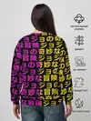 Женский свитшот / Иеороглифы джоджо